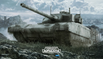 Картинка видео+игры armored+warfare action симулятор armored warfare онлайн