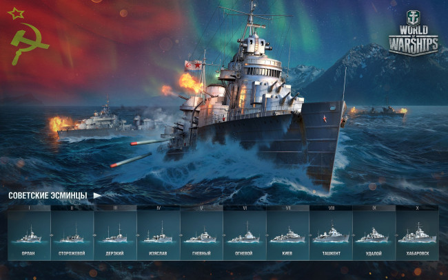 Обои картинки фото видео игры, world of warships, симулятор, action, онлайн, world, of, warships