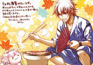 Картинка аниме wand+of+fortune парень еда