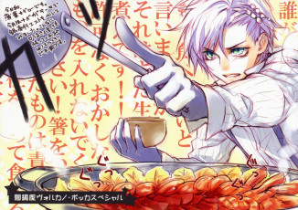 Картинка аниме wand+of+fortune парень еда