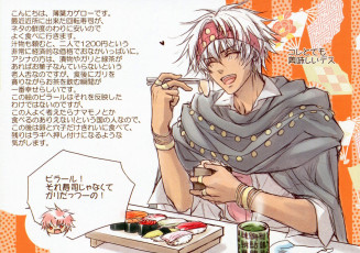 Картинка аниме wand+of+fortune парень еда