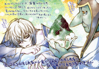 Картинка аниме wand+of+fortune парень еда