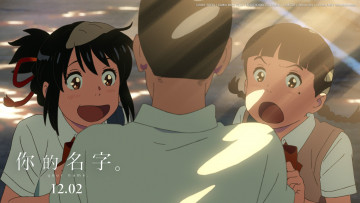 Картинка аниме kimi+no+na+wa взгляд девушка фон