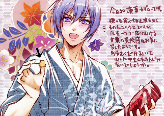 Обои картинки фото аниме, wand of fortune, парень, еда