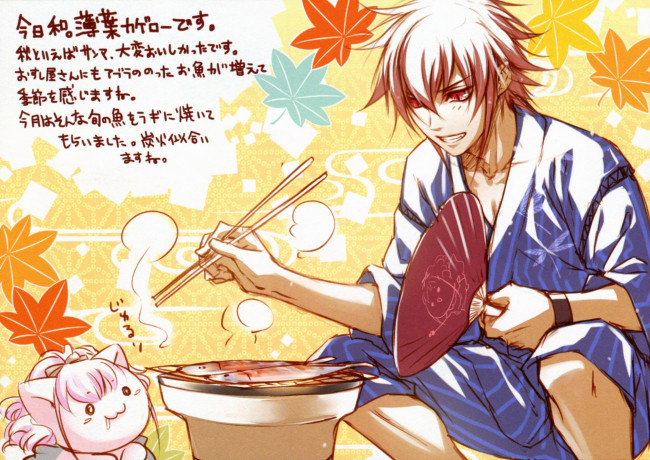 Обои картинки фото аниме, wand of fortune, парень, еда