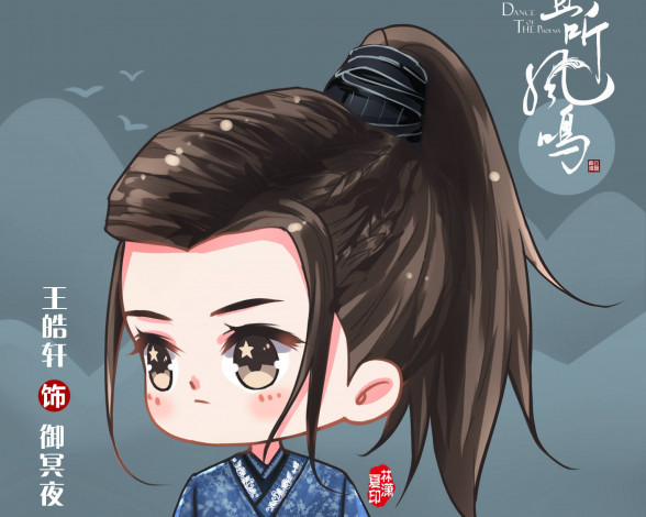 Обои картинки фото аниме, unknown,  другое , ван, хаосюань, wang, hao, xuan