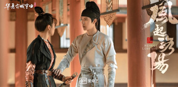 Картинка кино+фильмы feng+qi+luo+yang+ сериал байли хунъи девушка