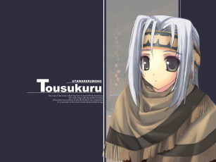 Картинка аниме utavarerumono