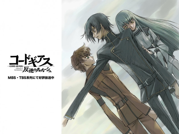 Обои картинки фото аниме, code, geass