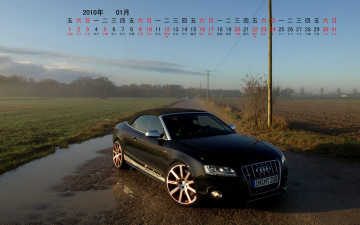 Картинка календари автомобили