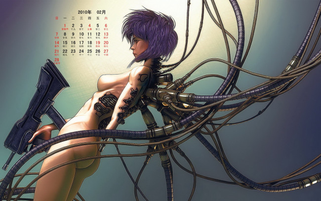 Обои картинки фото календари, фэнтези