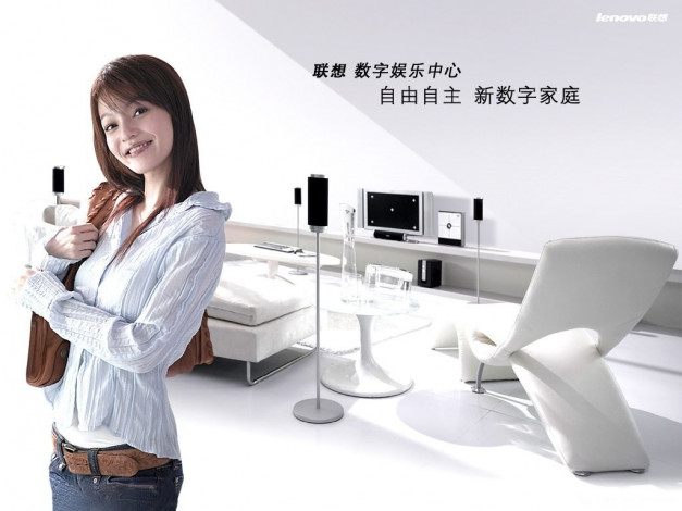 Обои картинки фото бренды, lenovo