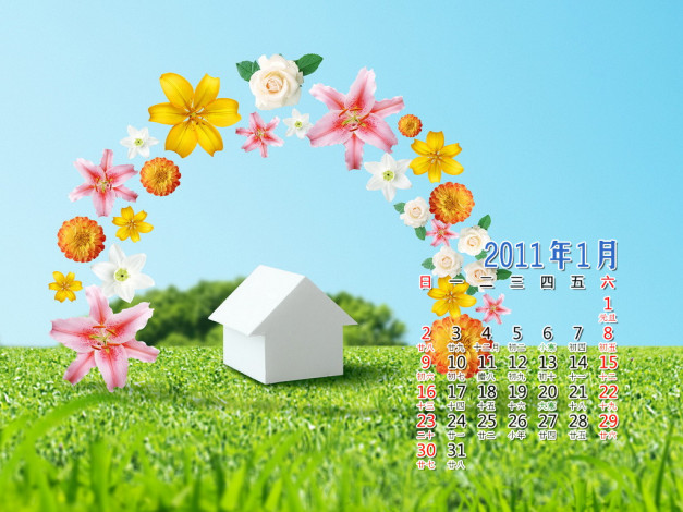 Обои картинки фото календари, компьютерный, дизайн