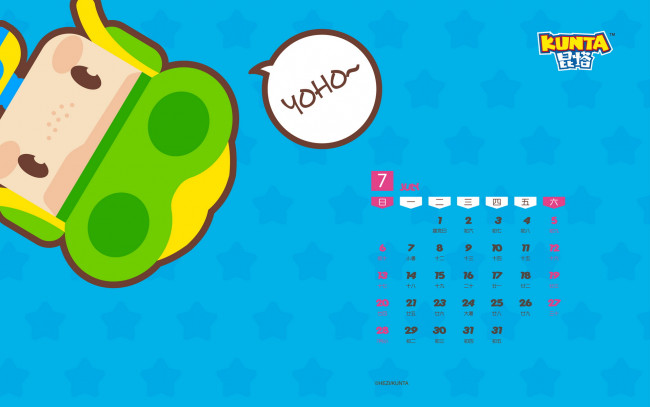 Обои картинки фото календари, рисованные,  векторная графика, мальчик