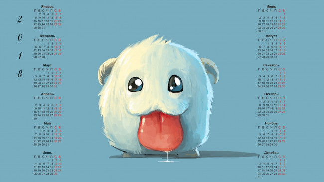 Обои картинки фото календари, рисованные,  векторная графика, 2018, существо, взгляд