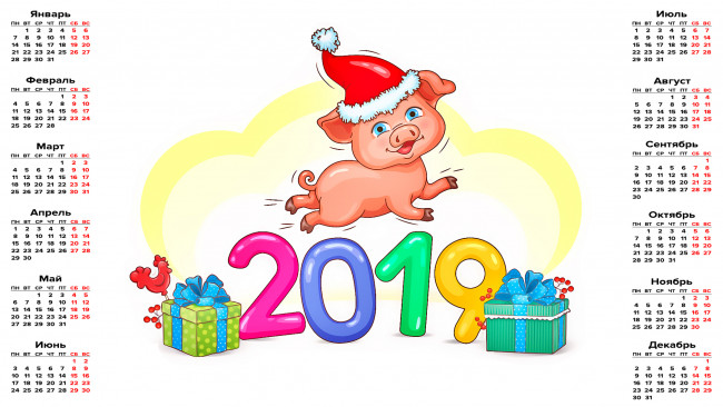 Обои картинки фото календари, праздники,  салюты, шапка, поросенок, свинья, подарок, коробка