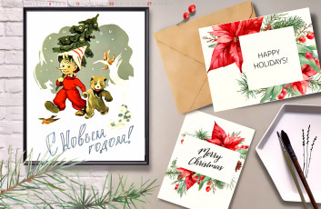 обоя календари, праздники,  салюты, новогодний, фон, открытка