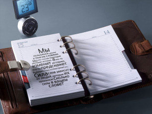 Картинка разное канцелярия книги