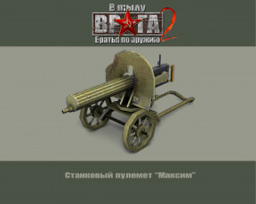 Картинка тылу врага братья по оружию видео игры