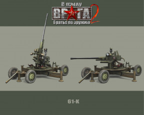 Картинка тылу врага братья по оружию видео игры