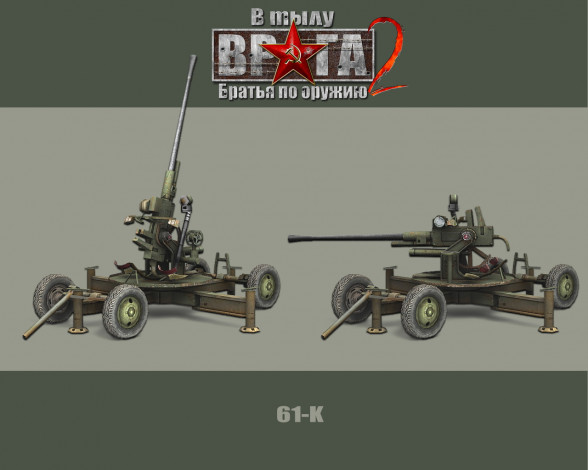 Обои картинки фото тылу, врага, братья, по, оружию, видео, игры