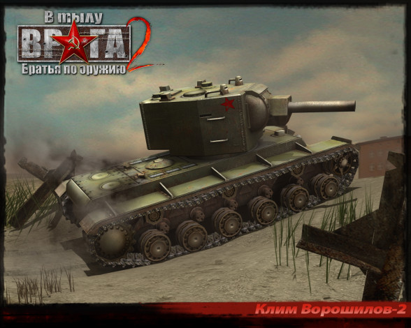 Обои картинки фото тылу, врага, братья, по, оружию, видео, игры