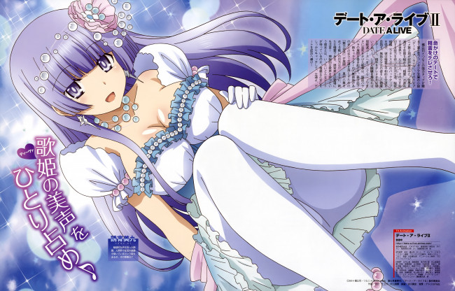 Обои картинки фото аниме, date a live, девушка