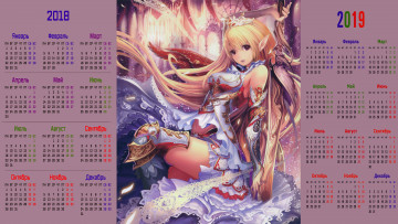 Картинка календари аниме девушка взгляд