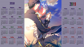 Картинка календари аниме парень ласка девушка