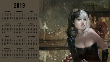 Картинка календари фэнтези девушка взгляд