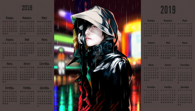 Обои картинки фото календари, аниме, капюшон, дождь, взгляд, 2018
