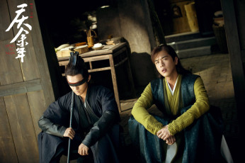 Картинка кино+фильмы joy+of+life+ qing+yu+nian парни повязка разговор дом