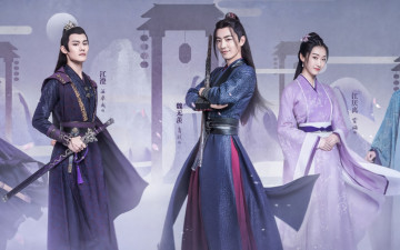 Картинка кино+фильмы the+untamed the untamed неукротимый повелитель чэньцин мосян тунсю mo dao zu shi магистр дьявольского культа