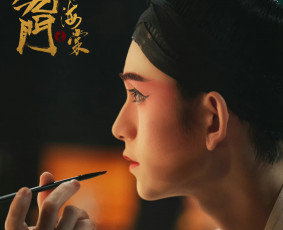 Картинка кино+фильмы the+mystic+nine+ qing+shan+hai+tang the mystic nine qing shan hai tang таинственная девятка зеленые горы и бегония