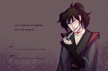 Картинка рисованное кино +мультфильмы сюэ ян кинжал