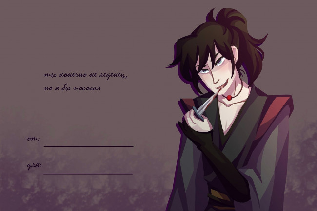 Обои картинки фото рисованное, кино,  мультфильмы, сюэ, ян, кинжал