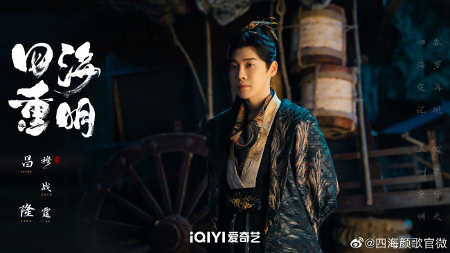 Обои картинки фото si hai yan ge, кино фильмы, мужчина, телега