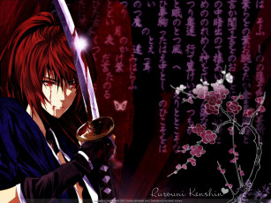 Картинка аниме rurouni kenshin