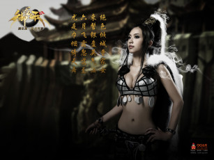 Картинка dragon in the days of cao ying кино фильмы