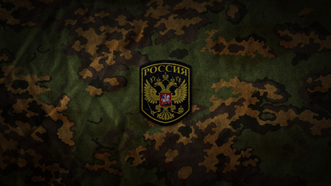 Обои картинки фото разное, символы, ссср, россии, камуфляж, армия, россия