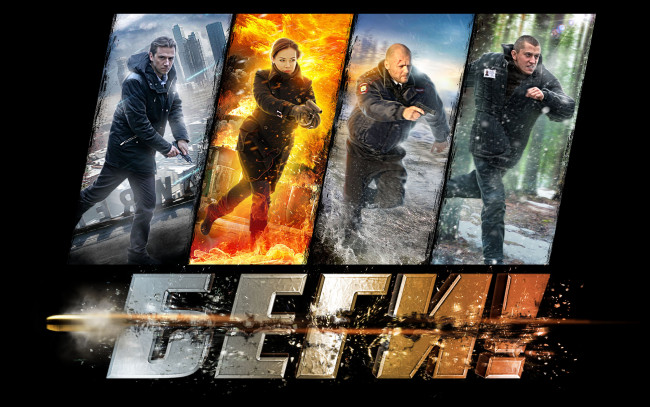 Обои картинки фото беги, кино фильмы, надпись, пуля, четверо