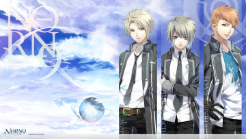 Картинка аниме norn9 парни