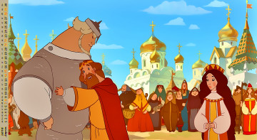 Картинка календари кино +мультфильмы люди царь богатырь эмоции