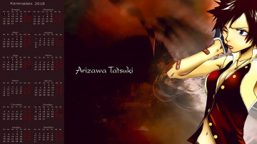 Картинка календари аниме девушка взгляд