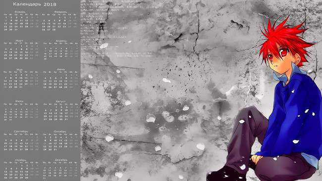 Обои картинки фото календари, аниме, юноша, взгляд