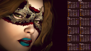 Картинка календари фэнтези маска девушка лицо