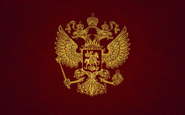 Картинка герб+россии разное символы+ссср +россии наш национальный герб россии с двумя орлами короной и георгием победоносцем