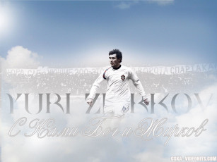 Картинка спорт футбол