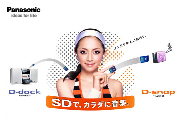 Обои картинки фото бренды, panasonic