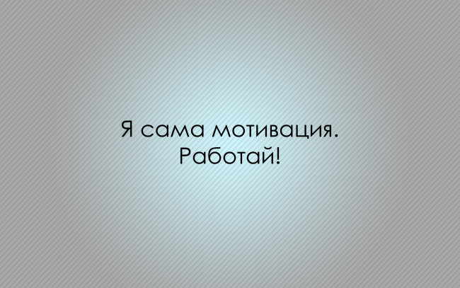 Обои картинки фото юмор, приколы, надпись